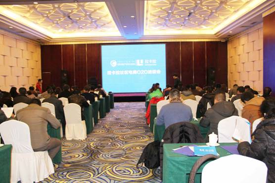 農(nóng)牧業(yè)龍頭企業(yè)攜手拉卡拉，撘建社區(qū)O2O電商平臺