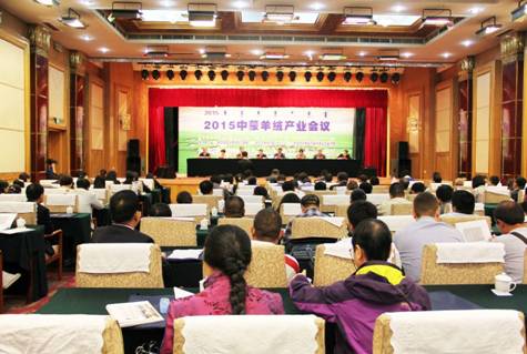 團(tuán)結(jié)合作，共謀發(fā)展，中蒙羊絨產(chǎn)業(yè)大會(huì)亮點(diǎn)頻現(xiàn)