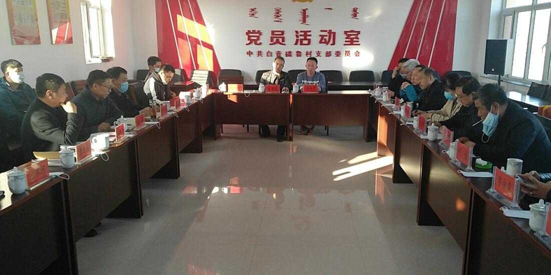 多方座談，獻(xiàn)策脫貧攻堅(jiān)與環(huán)境治理