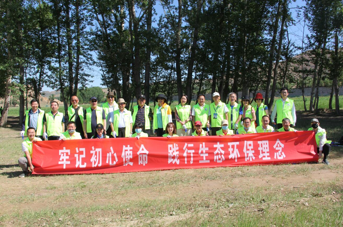 牢記初心使命，踐行生態(tài)環(huán)保理念