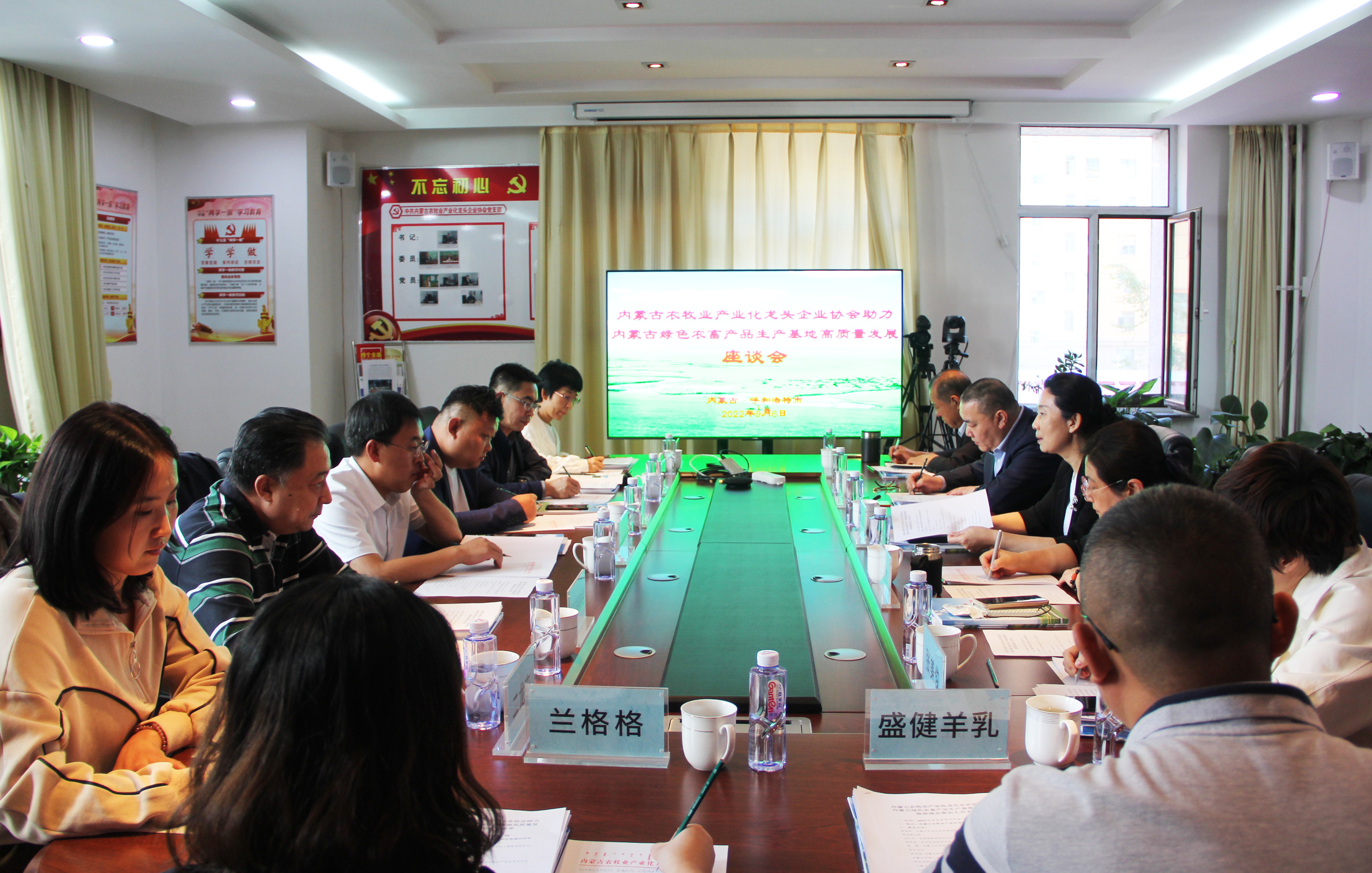 內(nèi)蒙古自治區(qū)黨委統(tǒng)戰(zhàn)部、自治區(qū)工商聯(lián)蒞臨協(xié)會調(diào)研綠色農(nóng)畜產(chǎn)品生產(chǎn)基地高質(zhì)量發(fā)展